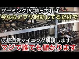 ル 背景：アトリエムサ 企画・配信：アニプレックス 音楽：尾澤拓実 オープニングアニメーション：troyca 音響制作：half h･p studio. ã‚²ãƒ¼ãƒŸãƒ³ã‚°pcæŒã£ã¦ã‚Œã°ä»Šãªã‚‰ãƒ—ãƒ­ã‚°ãƒ©ãƒ èµ·å‹•ã—ã¦ã‚‹ã ã'ã§èª°ã§ã‚‚å„²ã‹ã‚‹ä»®æƒ³é€šè²¨ãƒžã‚¤ãƒ‹ãƒ³ã‚°ç´¹ä»‹ã—ã¾ã™ Picar3 Youtube