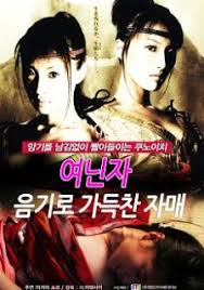 Download film semi subtitle indonesia 720p. Man Mantabong1 Profile Pinterest