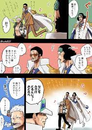media tweets by 滝波タイキ taiki821 twitter one piece funny one piece anime one piece comic