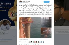 The fso safer is owned by yemen's national oil company, the safer exploration & production due to the ongoing conflict in yemen, all production and export operations related to fso safer. A Hazardous Oil Tanker Has Become A Bargaining Chip In The Yemen Conflict Ceobs