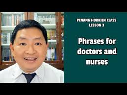 Learn Penang Hokkien