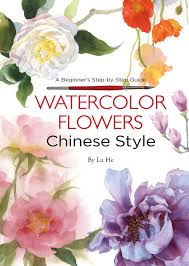 We did not find results for: Watercolor Flowers Chinese Style A Beginner S Step By Step Guide Lu He 9781602200463 Amazon Com Books