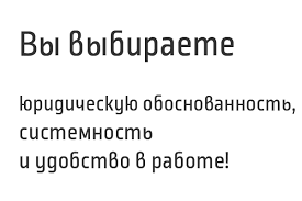 запись в трудовой книжке об увольнении по собственному желанию 2018 рк Trudovoj Kodeks Respubliki Kazahstan 2020 Mikosoft Programmnoe Obespechenie Dlya Specialistov Po Upravleniyu Personalom