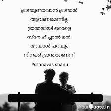 Pin On Best Positive Quotes