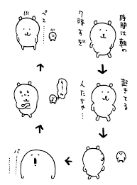 ナガノ on twitter 自分ツッコミくま ナガノ かわいいイラスト