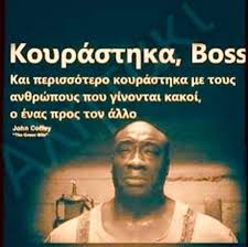 Maraland - "Το πράσινο μίλι" | Facebook