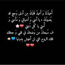 pin by رودينا محمد on love love pill
