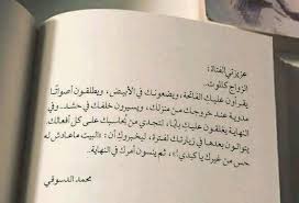 عزيزتي الفتاة quotations start making money quotes