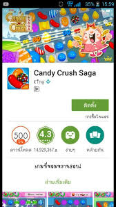 Candy crush saga es el juego de rompecabezas de combinaciones líder para android. Android Ghm Candy Crush Saga Mod 01 Normal Moves 02 Unlimited Lives 03 Unlock All Levels Normal World 04 Unlock All Episodes 05 Unlimited Lollipop Booster You Need To Close Buy Message