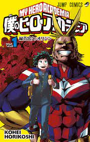 Купить Мангу на японском Моя геройская академия том 1 Manga My hero  academia vol. 1 16+ в аниме магазине Няпи
