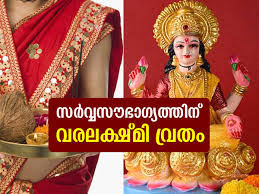 Jump to festivals list → for indepth information, go to tamil panchangam august, 2021. Wicn8sr1tukbam