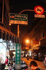 台南一日遊 台南市區推薦旅遊景點 必吃美食 bringyou tainan city tainan broadway shows