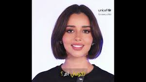 UNICEF Ambassador Balqees shares her experience as a mom