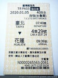 12306 车次停靠点地图 哪位 v 友有兴趣可以实现一下，上 github 后必 star. 2020 Apr 408æ¬¡æ¨¹æž— å°æ± æ±Ÿå­ç¿  æ–°éœå¤©ç©º ç—žå®¢é‚¦