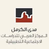 مدى الكرمل