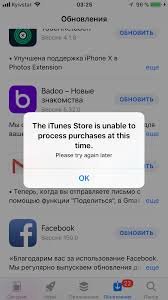 Sometimes rogue apps do appear on official app stores, so before you start downloading an app, do some research to make sure it's trustworthy and. Can T Download Apps From App Store Only O Apple Community