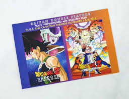 The rebirth of fusion 0 votes not paying attention to his job, a young demon allows the evil cleansing machine to overflow and explode, turning the young demon into the infamous monster janemba. Dragon Ball Z Dbz Fusion Reborn Bardock Poster Print Set Of 2 Loot Anime Crate