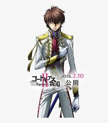 Renamed to area 11 after its swift defeat, japan has seen significant resistance against these tyrants in an attempt to regain independence. Kururugi Suzaku Code Geass Hangyaku No Lelouch Ii Handou Free Transparent Png Download Pngkey
