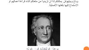 معلومات عن اللغة الالمانية Youtube