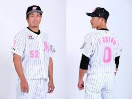 Jun 26, 2021 · ──当時、代表メンバーに入っていた上野由岐子選手、山田恵里選手、峰幸代選手と今は同じ日本代表のユニフォームを着てプレーしています。 川畑 冷静に考えるとすごいことだと思います。今は一緒に活動させてもらって何年も経っているので慣れまし. ãƒ­ãƒƒãƒ† æ¯ã®æ—¥ã«ç‰¹åˆ¥ãƒ¦ãƒ‹ãƒ›ãƒ¼ãƒ  é‡Žçƒ ãƒ‡ã‚¤ãƒªãƒ¼ã‚¹ãƒãƒ¼ãƒ„ Online
