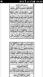 Ahad Nama Islamic Quotes Quran Pray