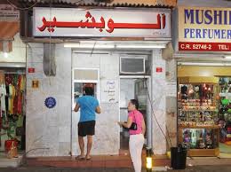 مطاعم شعبية مازالت تحتفظ ببريق نجاح لا يهدأ محليات صحيفة الوسط البحرينية مملكة البحرين