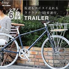 買い物に使えるアルミ製前カゴtrailer tr c7004 自転車 自転車 ママチャリ 自転車 カゴ