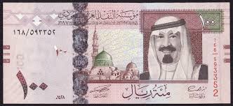 اسعار العملات في البنوك طنطا اليوم
