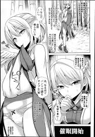 エロ同人 東方】東方キャラたちに催眠をかけて、ひたすらパンツを見せてもらう作品！【無料 エロ同人】 – エロ漫画喫茶