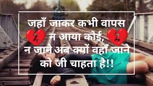 We did not find results for: Top 10 Two Lines Shayari In Hindi Best Two Lines Whatsapp Status Heart Broken Shayari Soni S Youtube