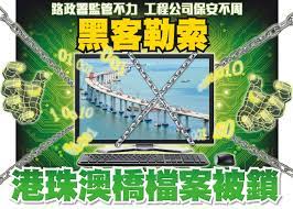Arup is a world class firm of designers, planners, engineers, architects, consultants and technical specialists, working across every aspect of today's built environment. æ±æ–¹æ—¥å ±a1 å¥§é›…ç´å ±è­¦é€¾åƒè·å·¥æ†‚æ´©ç§éš± å³æ™‚æ–°èž æ¸¯æ¾³ On Ccæ±ç¶²