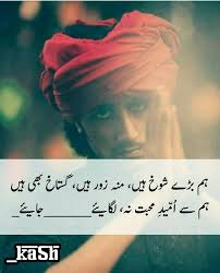  Hassanã Poetry Words Love Poetry Urdu Emotional Poetry