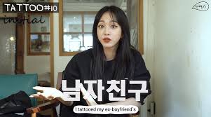 한예슬 타투들의 의미... 전 남자친구의 이니셜도? < 방송/연예 < 문화 < 기사본문 - 금강일보