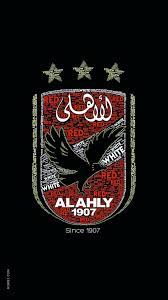 آخر أخبار الأهلي من goal.com، تتضمن آخر أخبار الانتقالات، إشاعات السوق، النتائج، الأهداف ومقابلات اللاعبين Ø®Ù„ÙÙŠØ§Øª Ø§Ù„Ø§Ù‡Ù„ÙŠ Ù„Ù„Ù…ÙˆØ¨Ø§ÙŠÙ„ 2020 Ù…Ø±Ø¨Ø¹