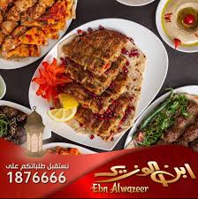 شركة مطاعم ابن الوزير مشويتنا أكيد غيرررر شركة مطاعم ابن الوزير Facebook