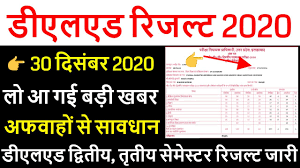 Up Deled Btc 2nd 3rd 4th Semester Result 2020 Deled Ka Result Kaise Dekhe Youtube
