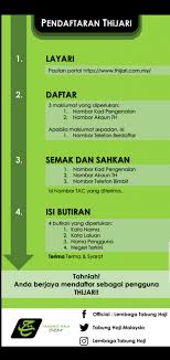 Semak baki tabung haji pendaftaran dan semakan kelab taha jadi kepada pemula yang ingin menggunakan thijari ini, anda terlebih dahulu daftar di. Cara Daftar Akaun Tabung Haji Online Guna Thijari Senang Nak Semak Baki Transfer Duit