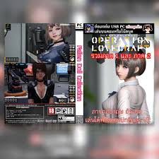 เกมส์ PC USB Flashdrive เกม Fallen Doll Collection [ENG UNCEN] ***เล่นใน  USB ได้เลยไม่ต้องติดตั้ง*** | Lazada.co.th