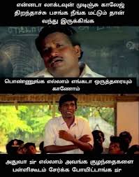 Pin By Durga D A On Memes In 2020 Memes Pandora Screenshot Screenshots