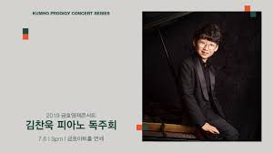 The latest tweets from @chanukkim ê¸ˆí˜¸ì˜ìž¬ì½˜ì„œíŠ¸ F Chopin Polonaise For Piano No 8 In D Minor Op 71 1 Ct 157 ê¹€ì°¬ìš± Youtube