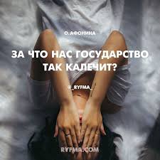 я любить тебя буду можно даже если нельзя буду Stihotvorenie Medsestry Kotoroe Nelzya Nazvat Nikak Inache Kak Krik Dushi Ya Kamen V Vash Brosayu Ogorod V Krasivyh Galstukah Tupye Osto Lockscreen Instagram