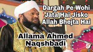 Dargah Pe Wohi Jata Hai Jisko Allah Bhejta Hai || Allama Ahmed Naqshbadi -  YouTube