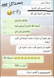 pin by اكرام اكرام on كل على همه سرى وزارة الضحك funny words funny joke quote jokes quotes