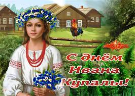 Иван купала — великий праздник! Krasivye Kartinki S Tradicii I Obychai Ivan Kupala Otkrytki I Kartinki Besplatno
