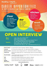 Clerk, customer service representative, administration and more on indeed.com. Souled Out Kk Is Now Hiring Steemit