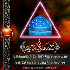 Facebook gives people the power to share and makes the world more open and connected. Ya Gaus Almadad R A