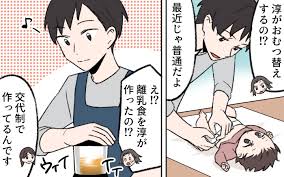 義母が1ヶ月間の都会生活開始！価値観の違いに圧倒されて…？＜気づいてしまった義母 10話＞【義父母がシンドイんです！  まんが】（ウーマンエキサイト）｜ｄメニューニュース（NTTドコモ）