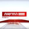 שליטתו בראיון סייעה לו להעביר את מסריו. 1