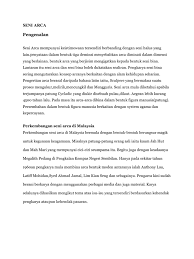 Keluarga seniman negara, allahyarham datuk syed ahmad jamal kecewa terhadap tindakan dewan bandaraya kuala lumpur (dbkl), meruntuhkan arca puncak purnama di. Sejarah Arca