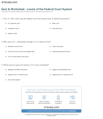 Quiz Worksheet Levels Of The Federal Court System